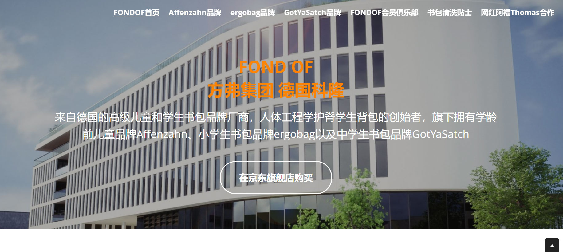 上线了建站案例,禁止转载 上线了建站案例,禁止转载